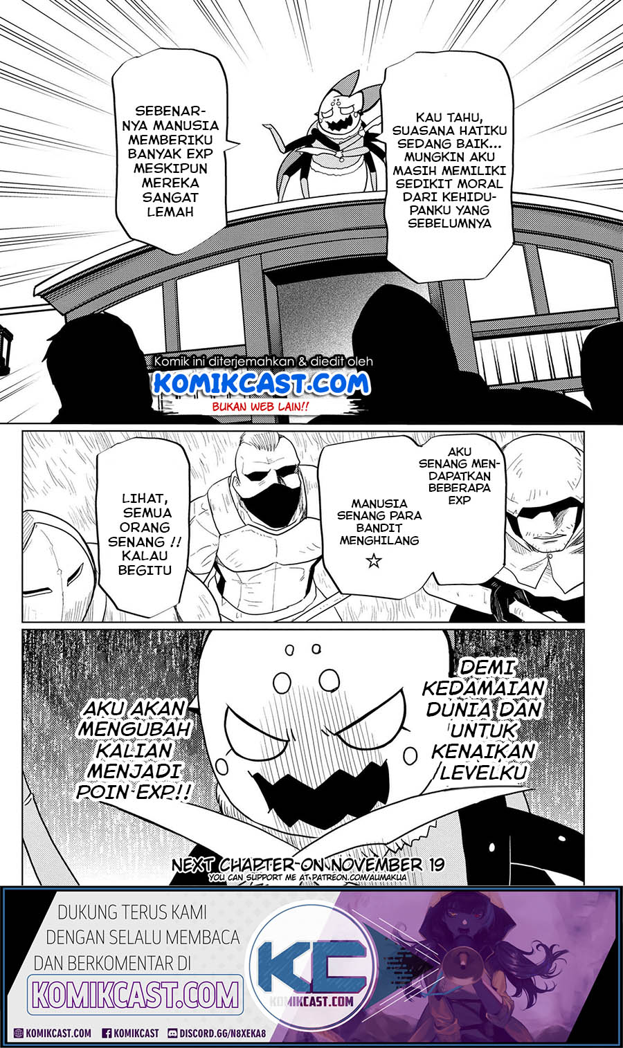Kumo desu ga, Nani Ka?